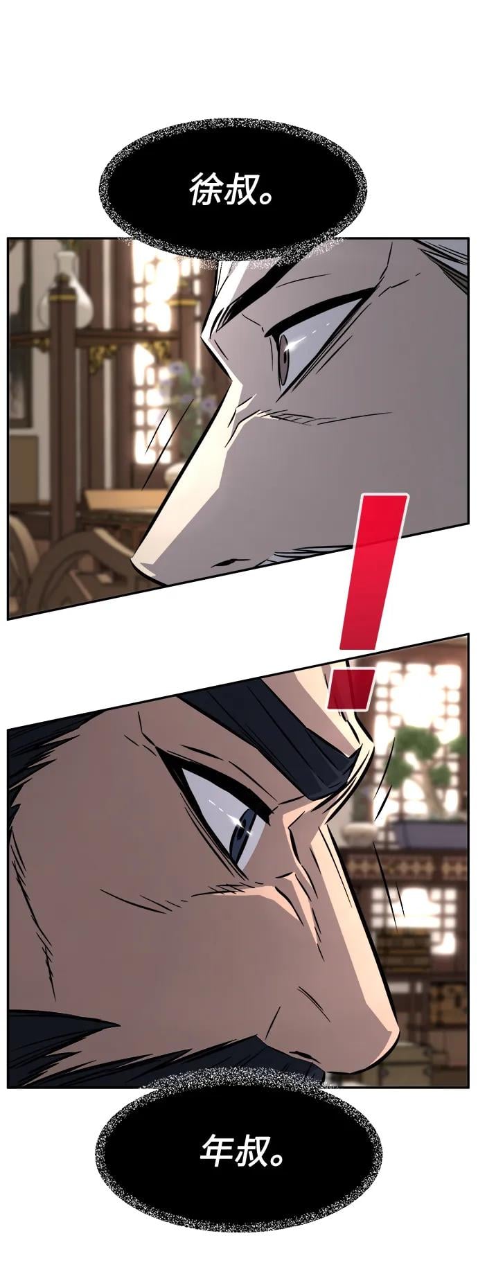 第 63 页