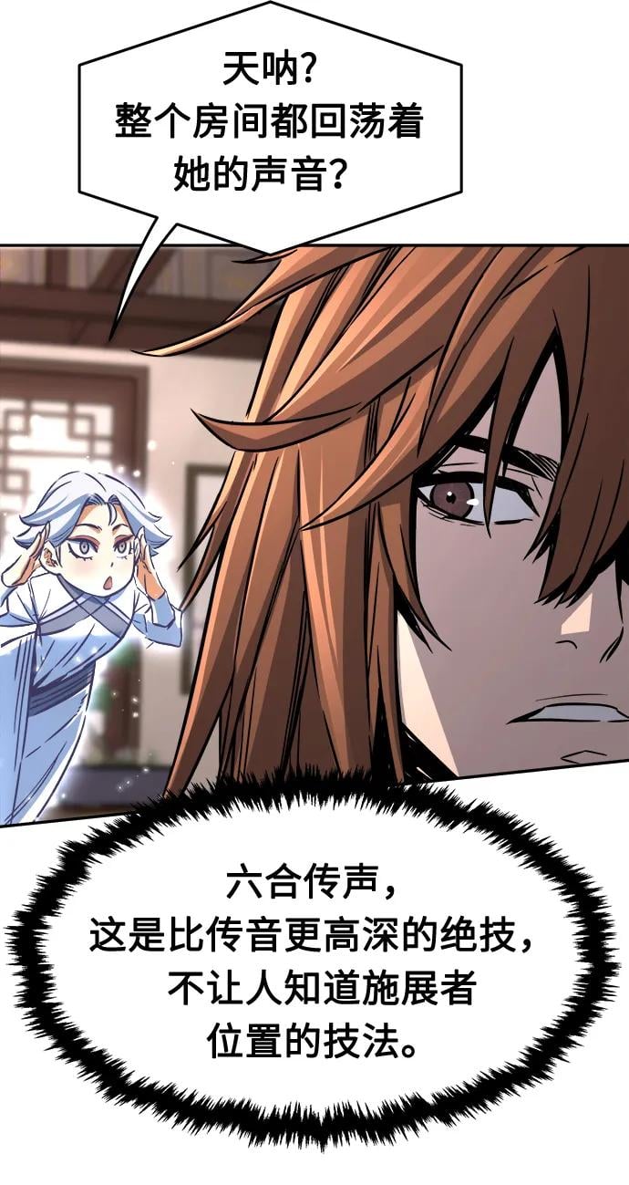 第 66 页