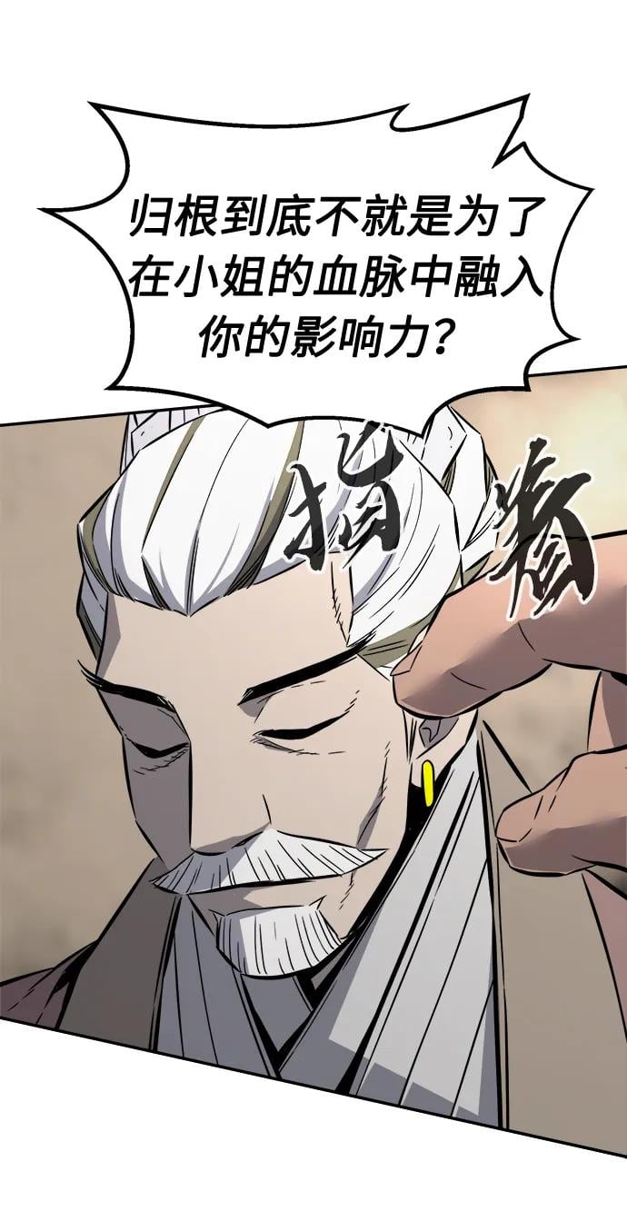 第 78 页