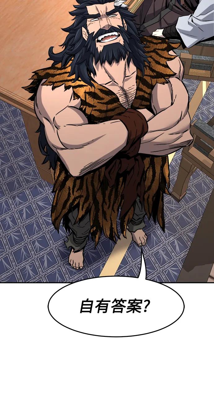 第 86 页