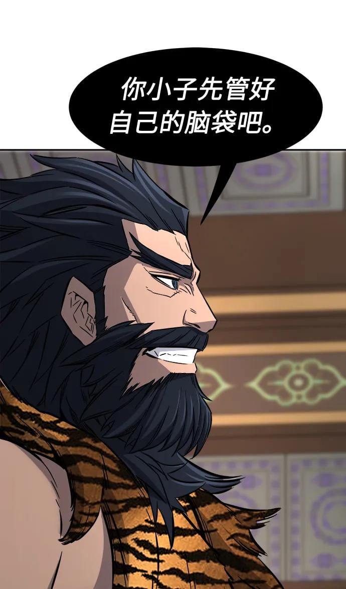 第 88 页