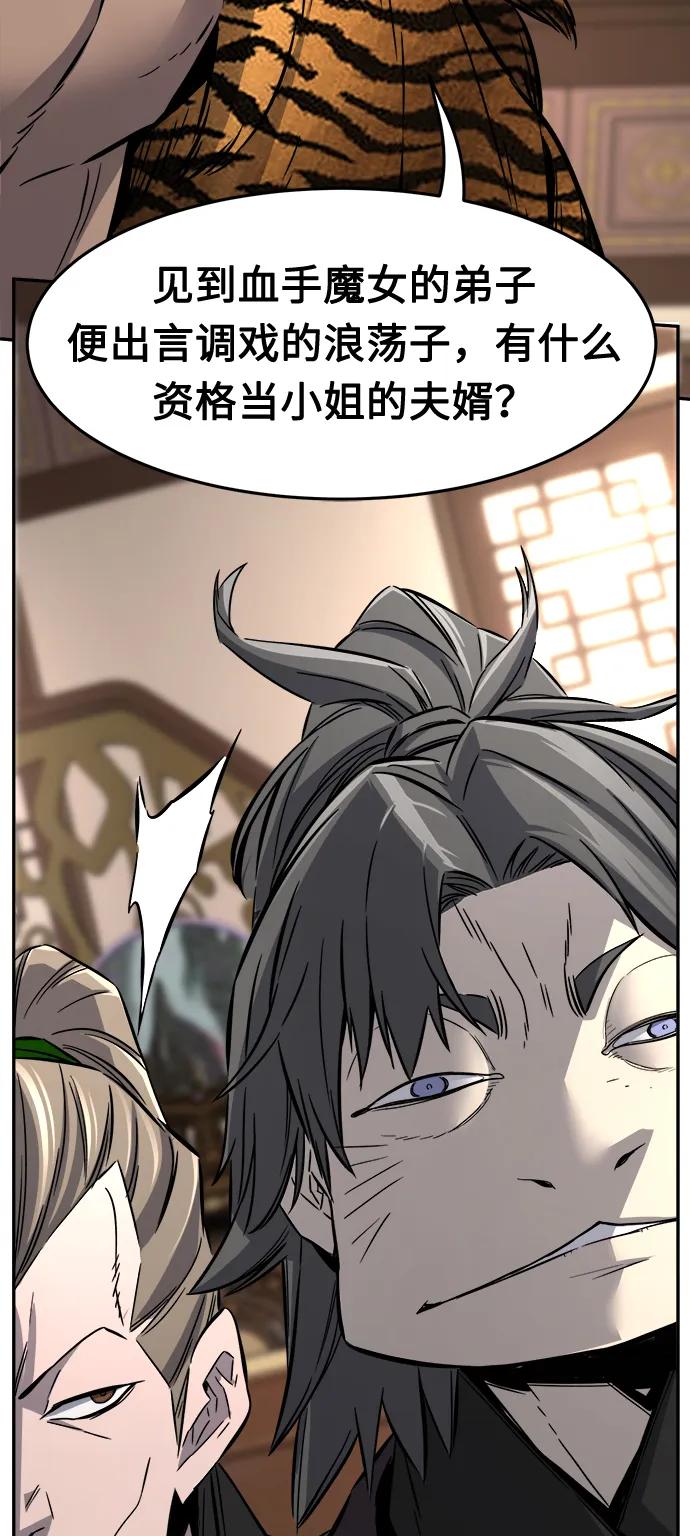 第 89 页