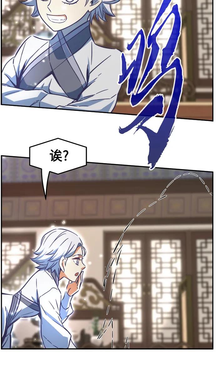 第 92 页