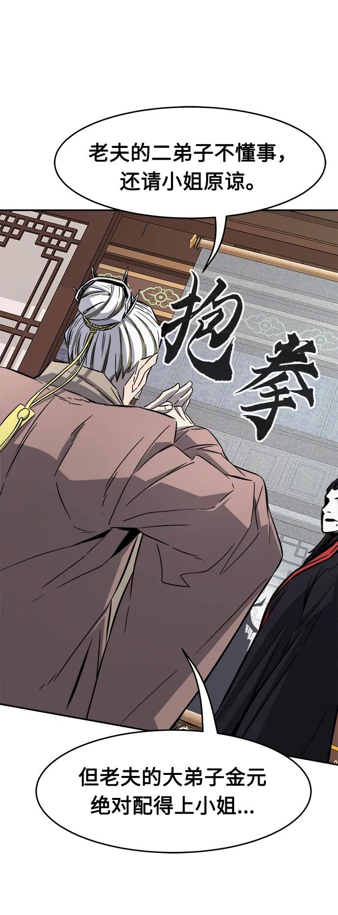 第 93 页
