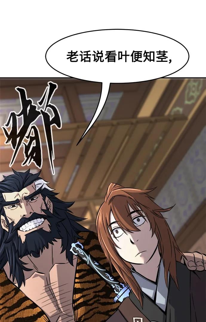 第 95 页