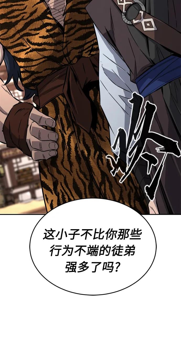 第 96 页