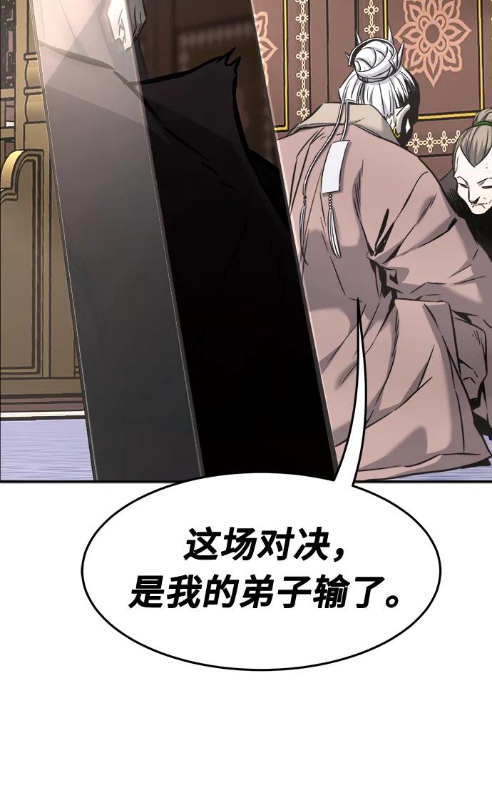 第 102 页