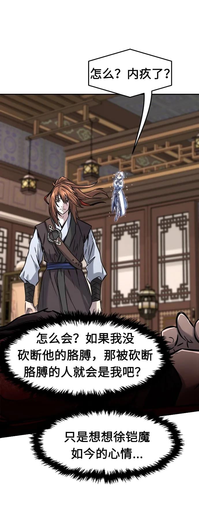 第 103 页
