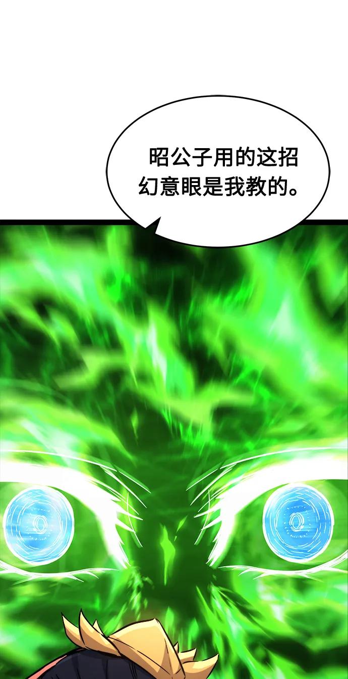 第 84 页