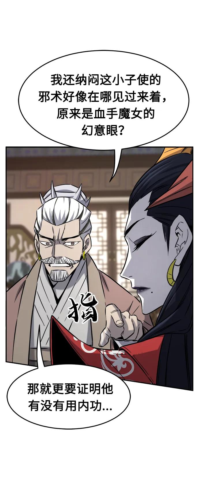 第 86 页