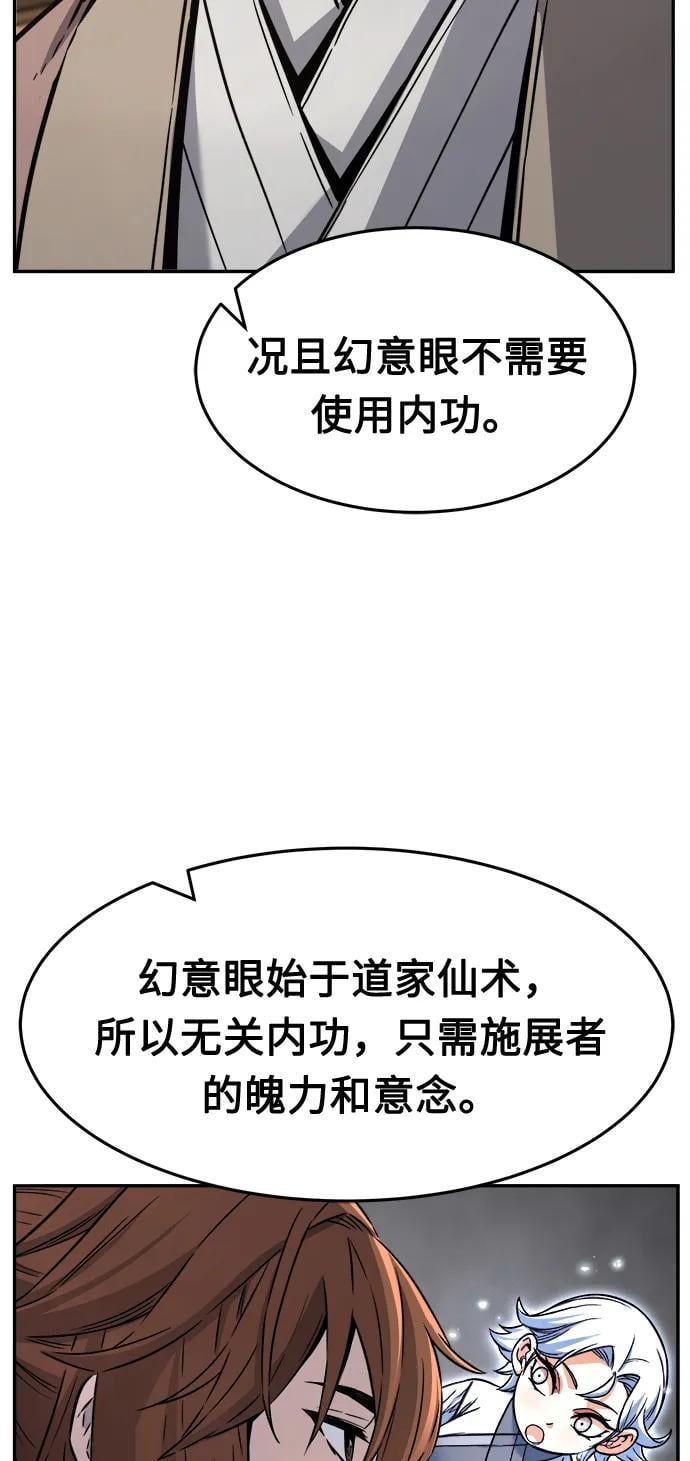 第 88 页