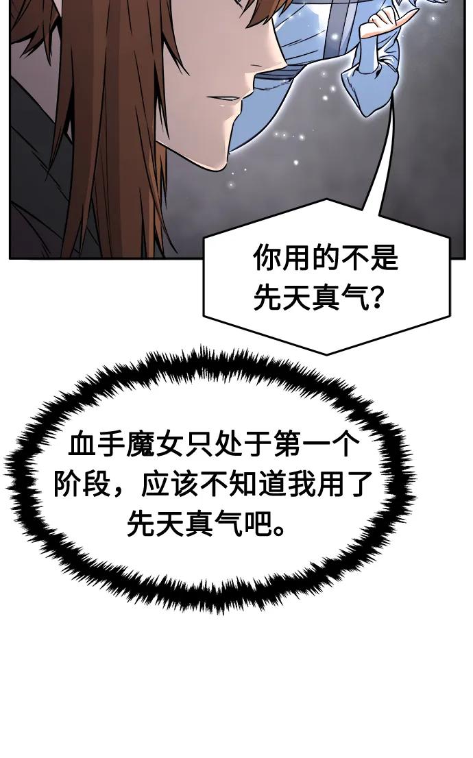 第 89 页