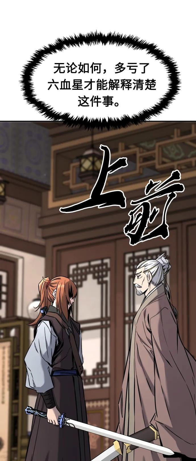 第 90 页