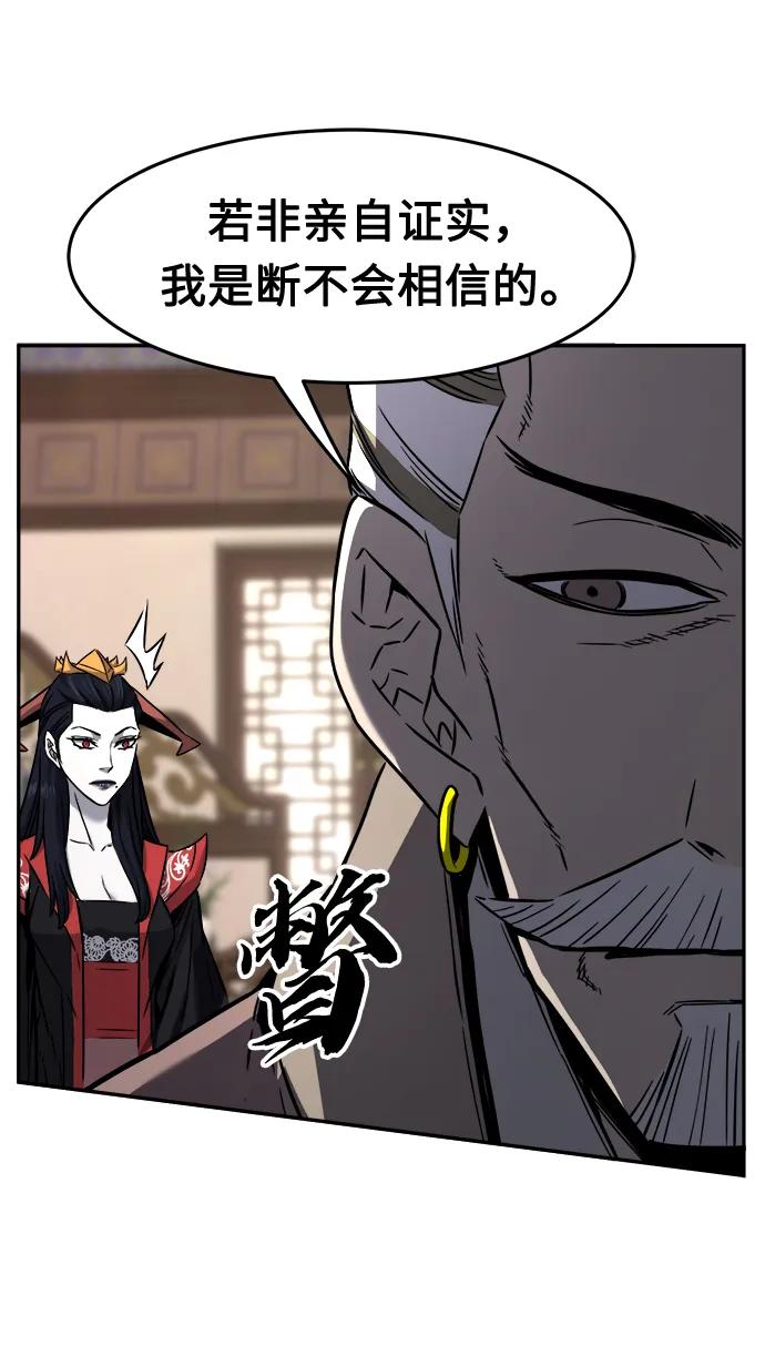 第 92 页