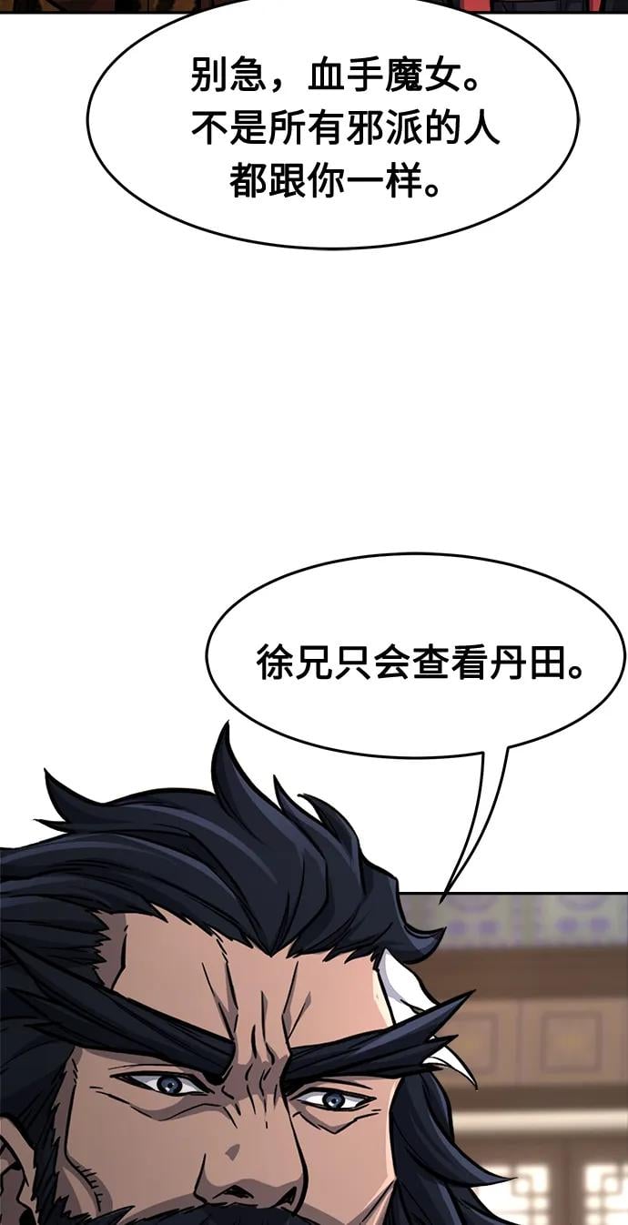 第 94 页