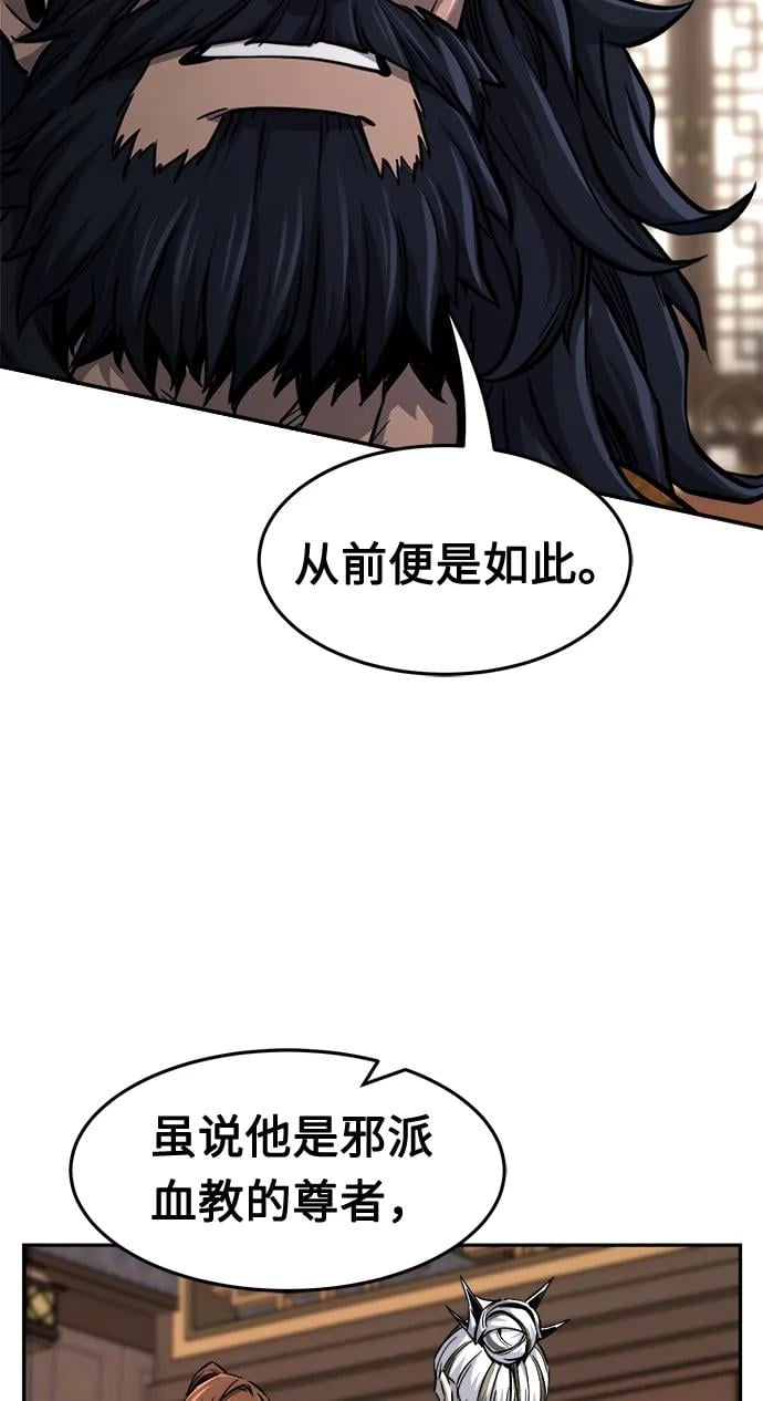 第 95 页