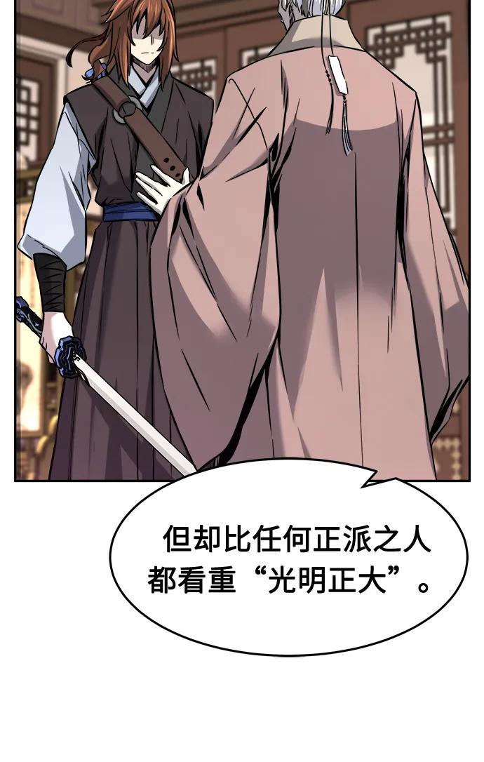 第 96 页