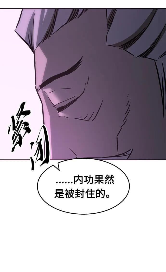 第 98 页