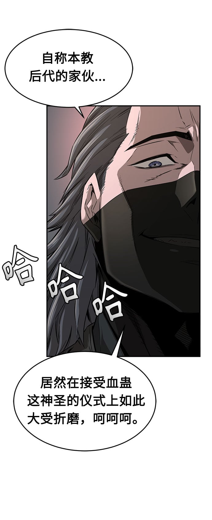 第 101 页