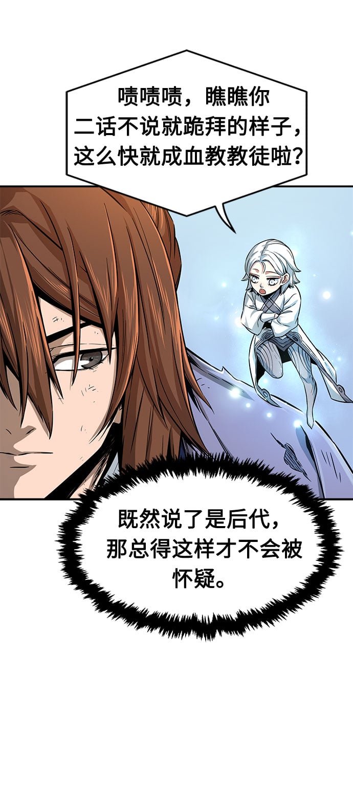 第 48 页