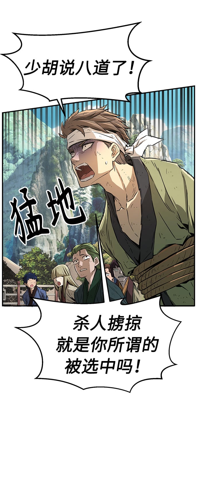 第 54 页