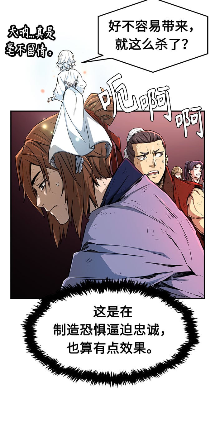 第 60 页