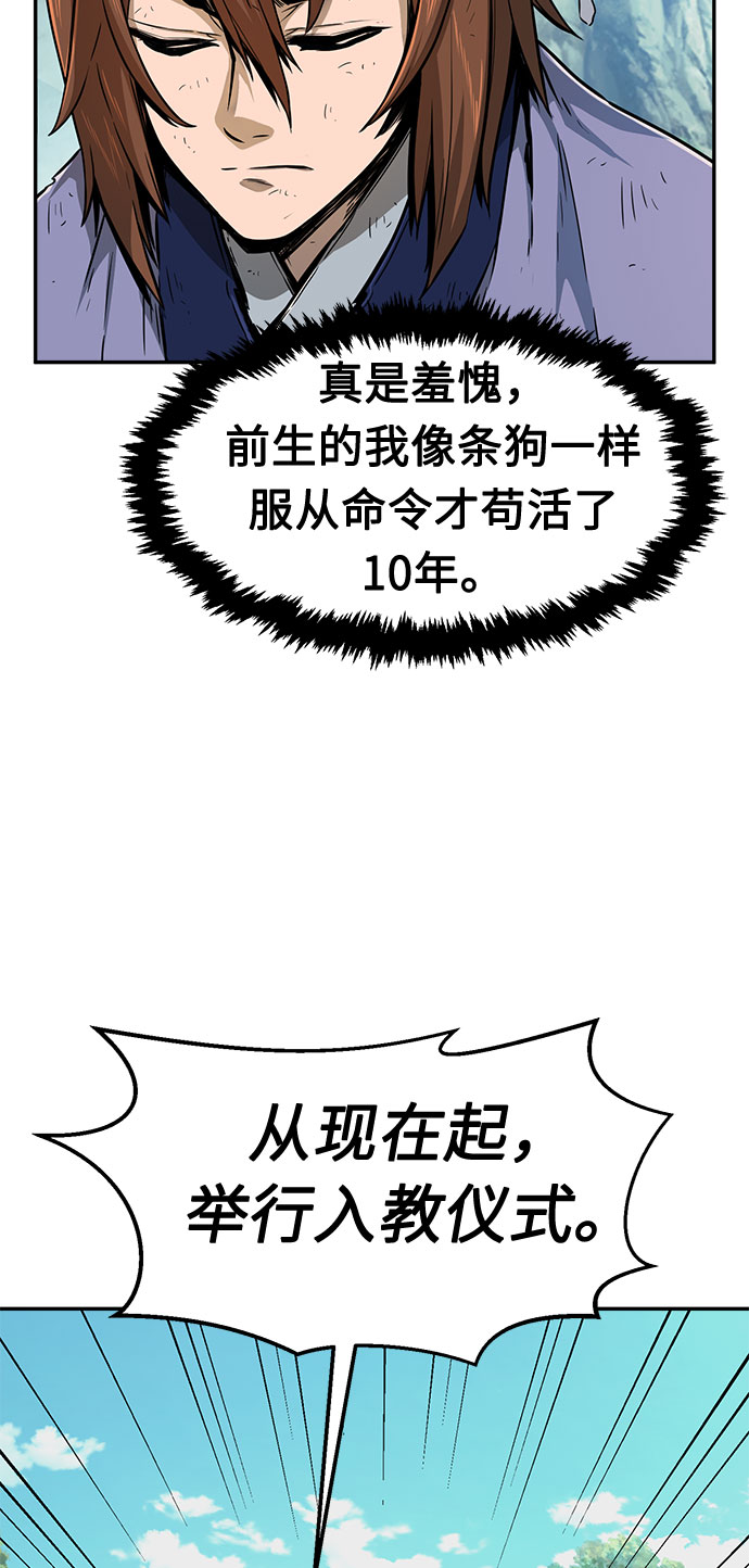 第 63 页