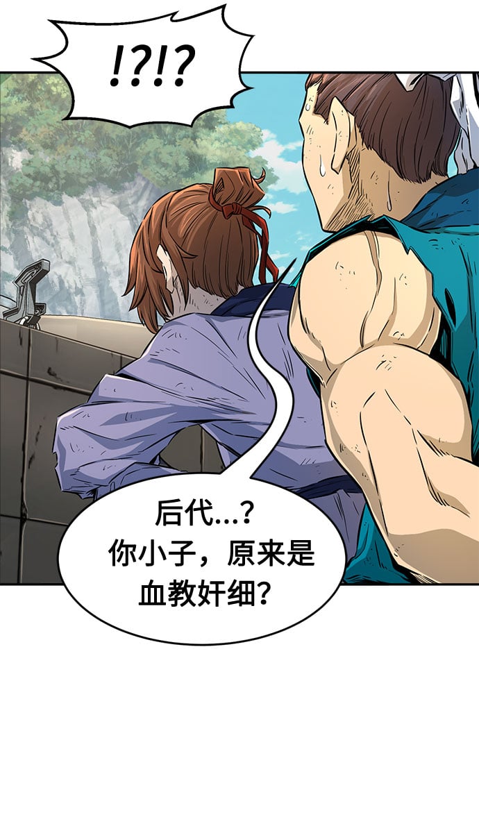 第 76 页