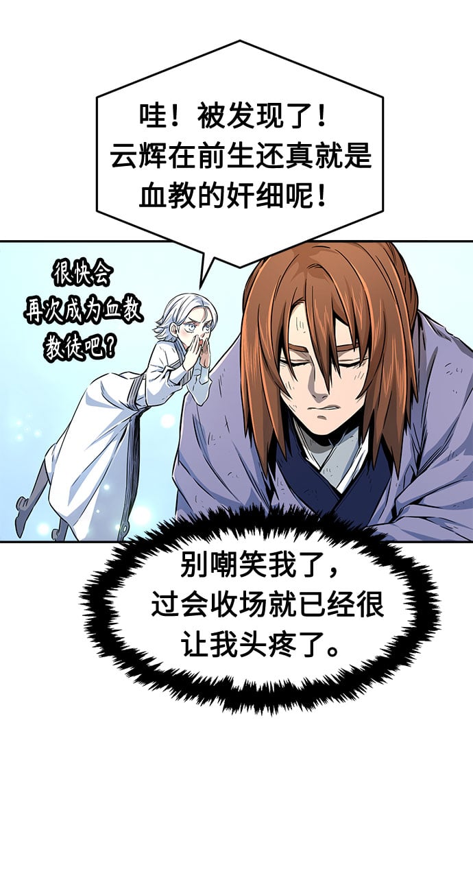 第 77 页