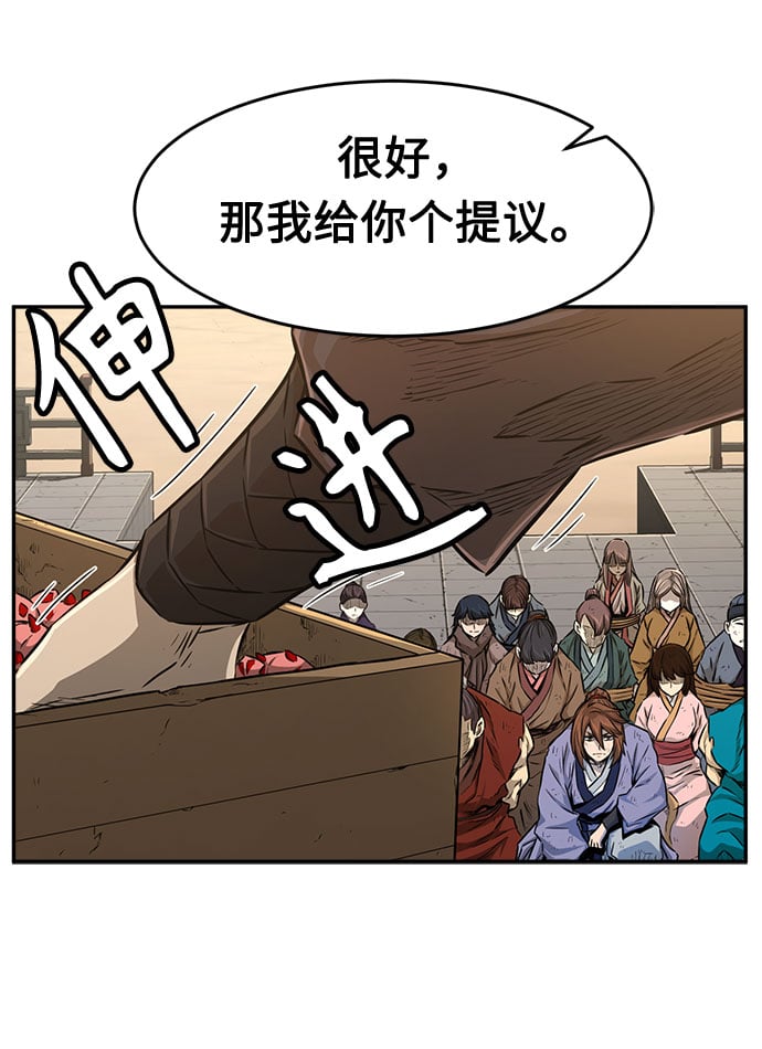 第 78 页