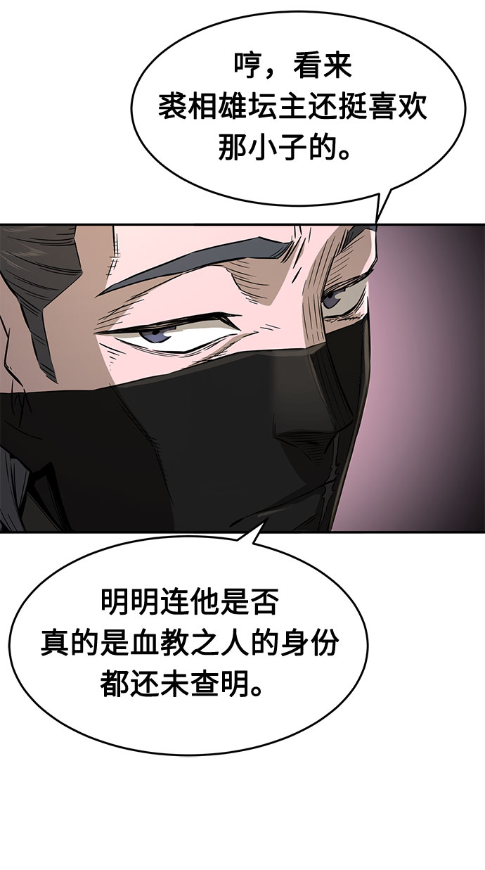 第 86 页