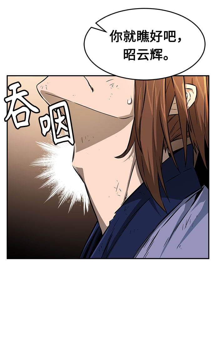 第 88 页