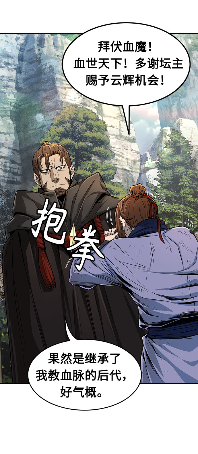 第 89 页