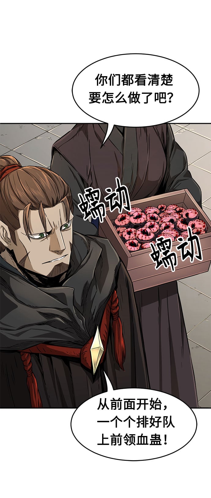 第 90 页