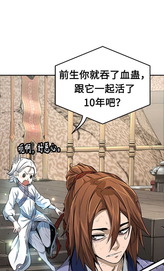 第 91 页