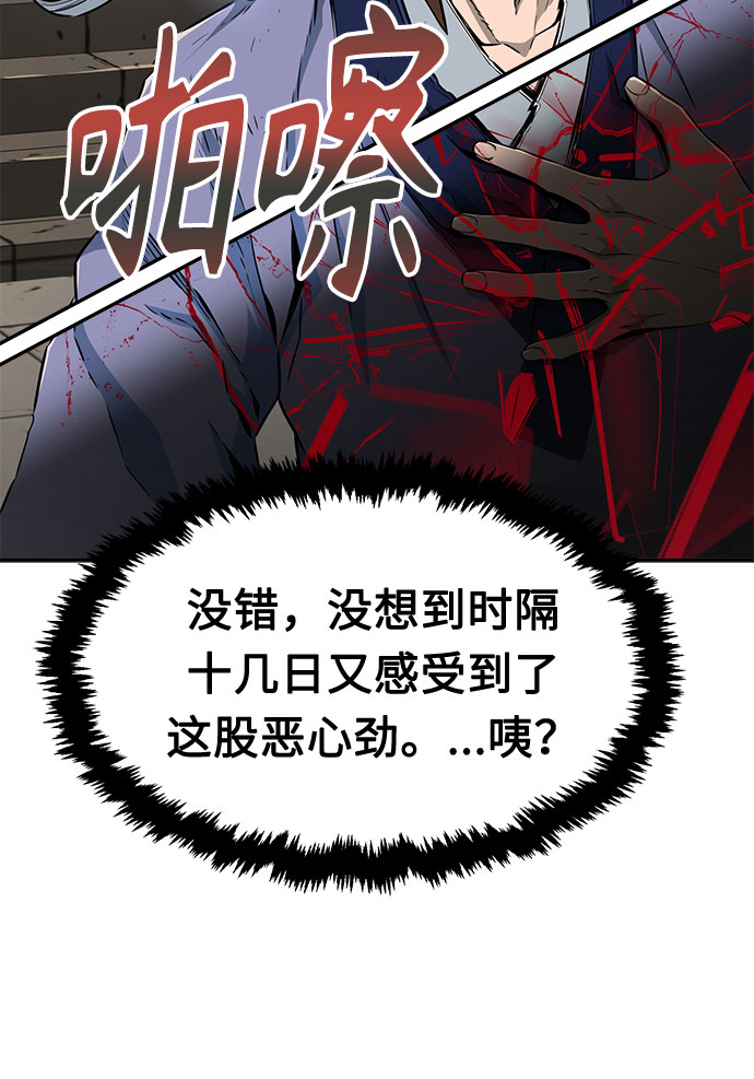 第 92 页