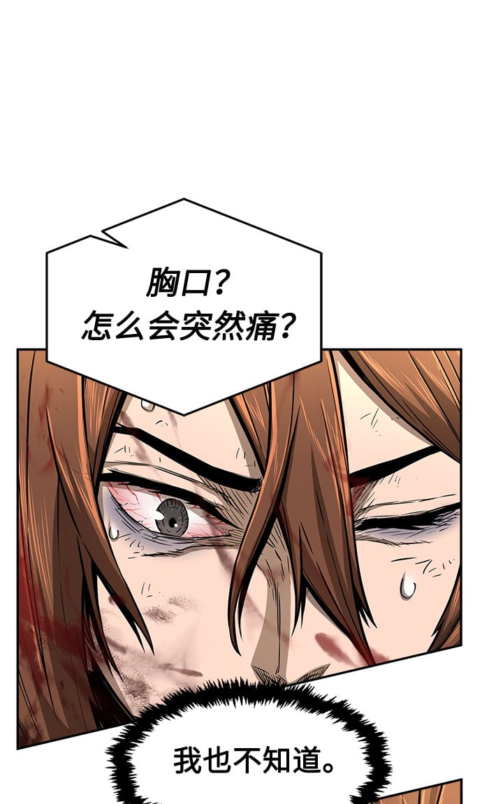 第 95 页