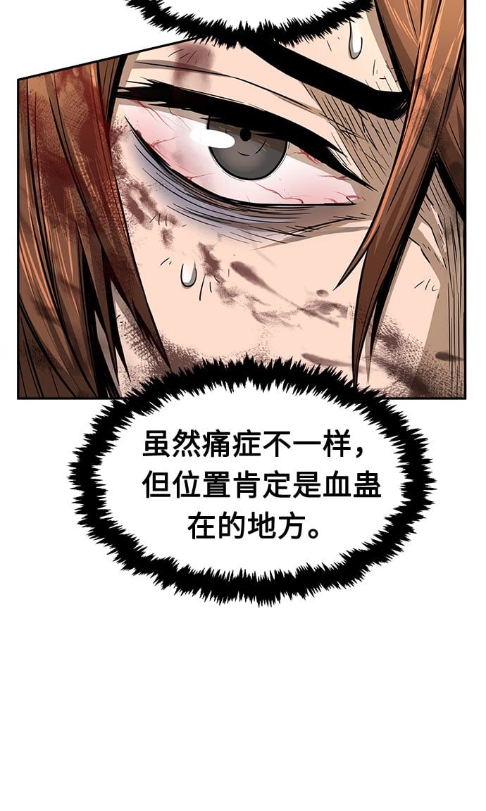 第 96 页