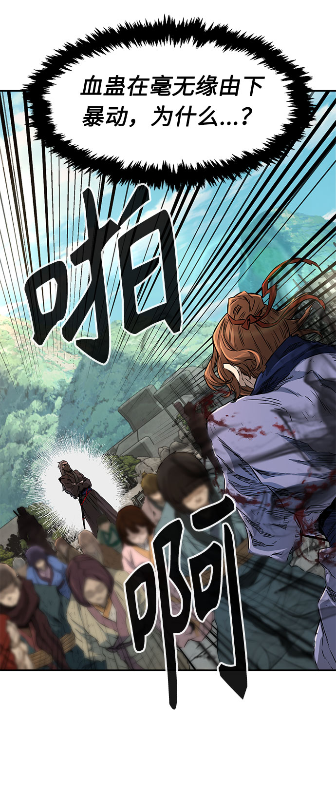 第 97 页