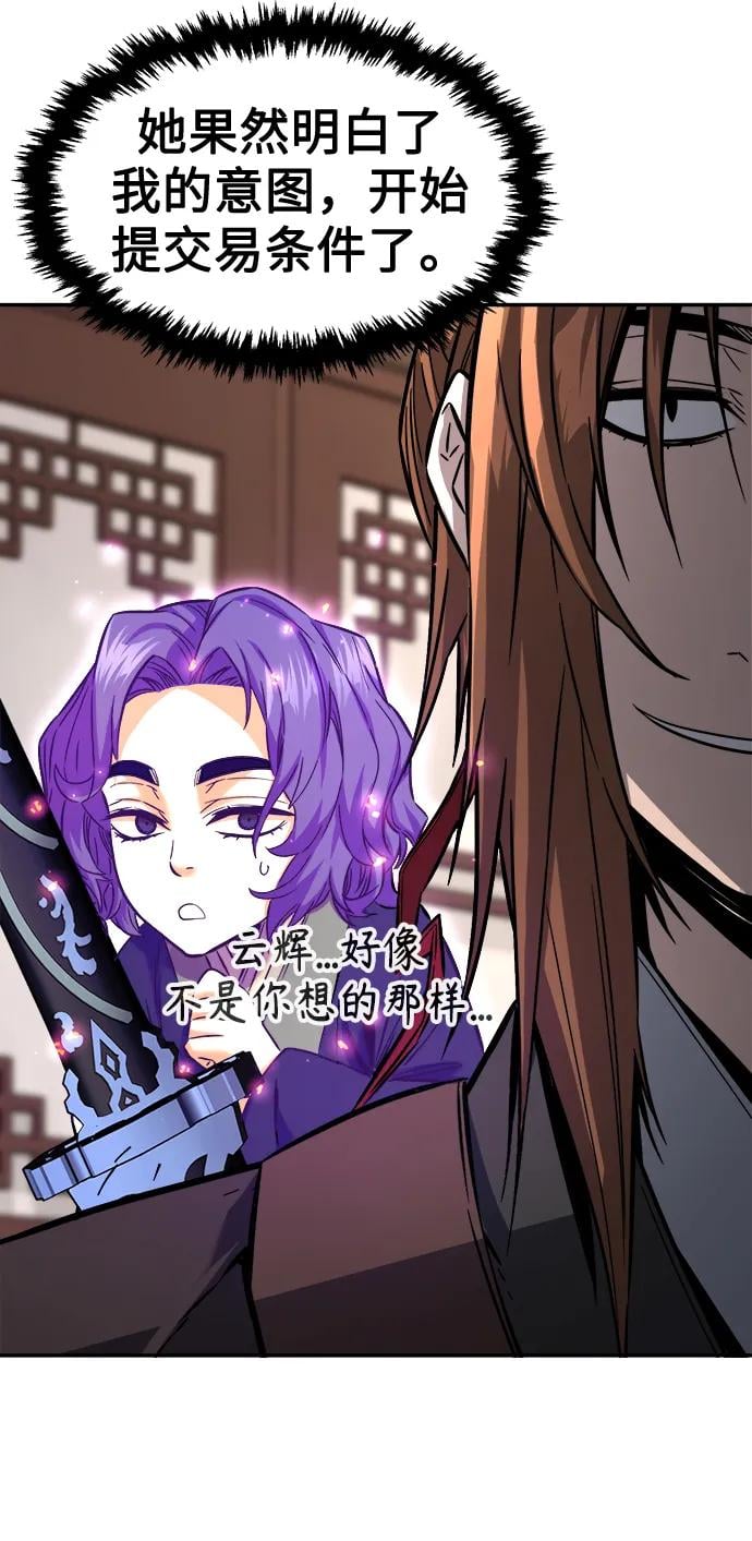 第 55 页