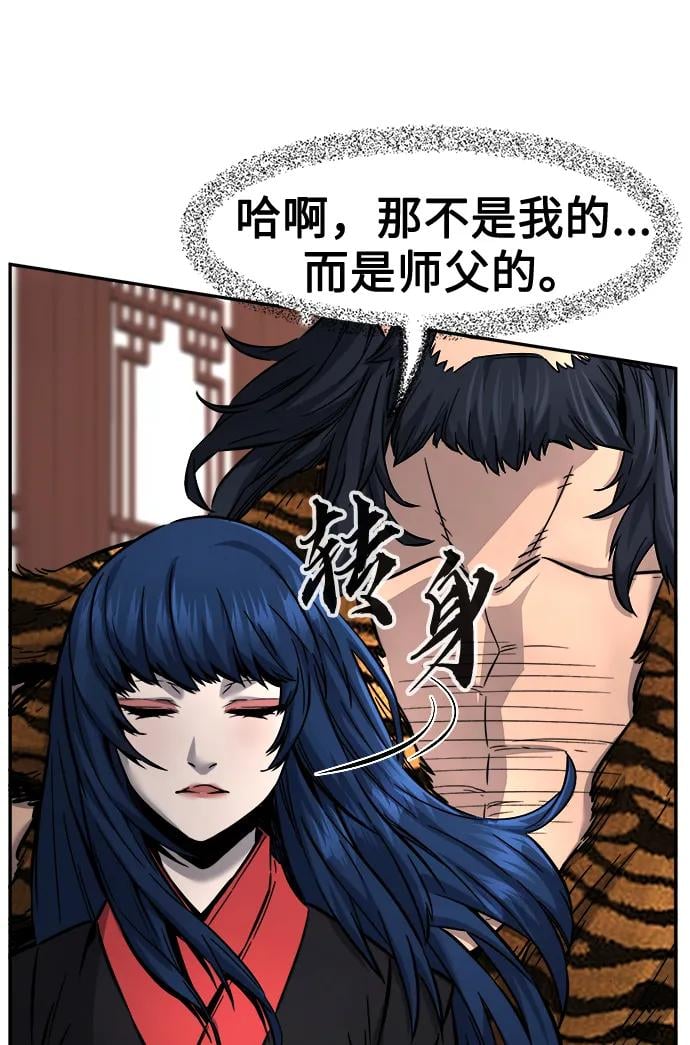 第 63 页