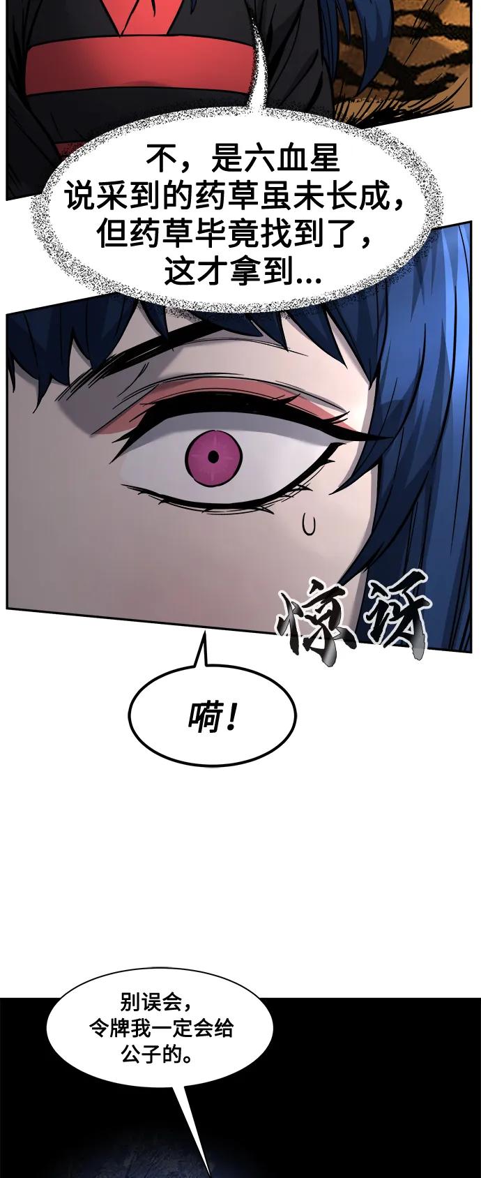 第 64 页