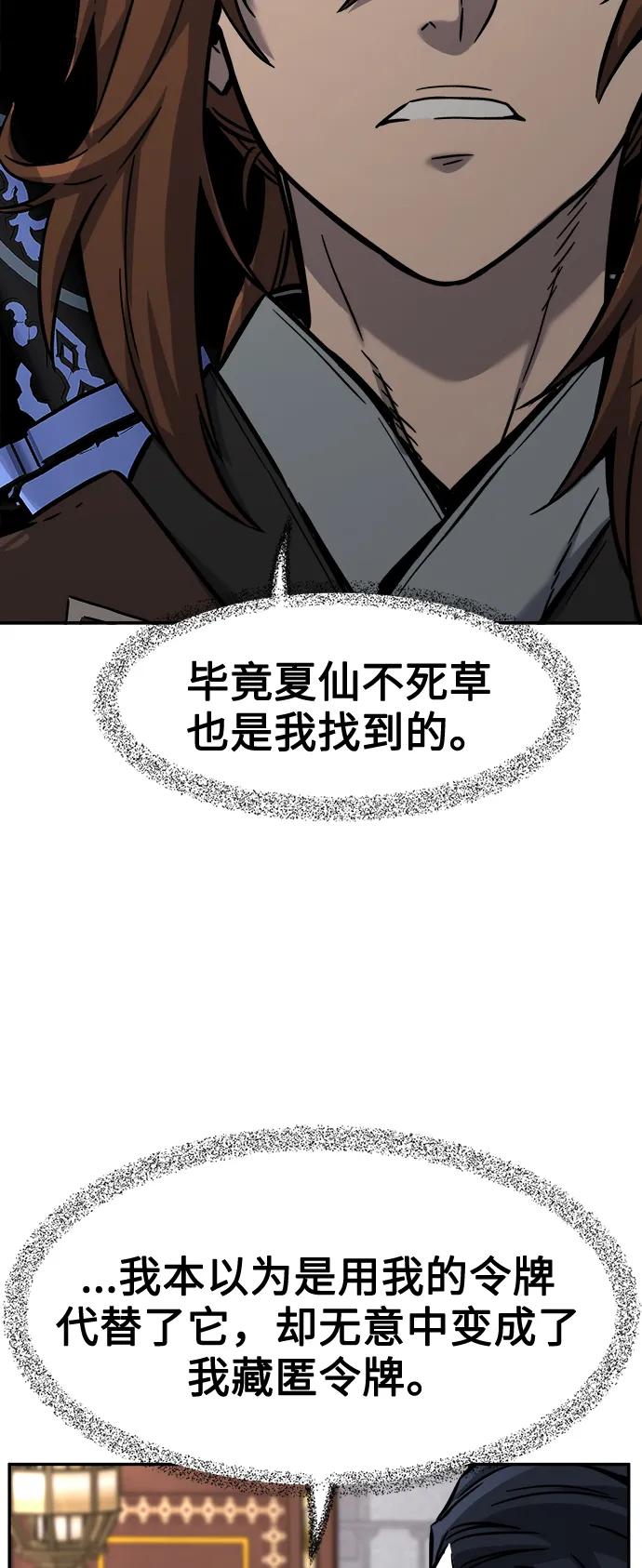 第 66 页