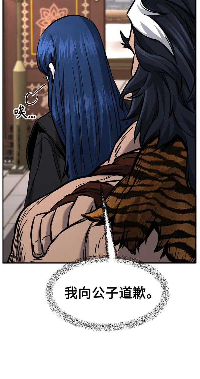 第 67 页