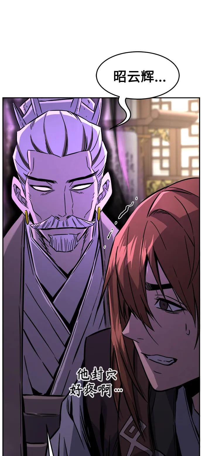 第 71 页