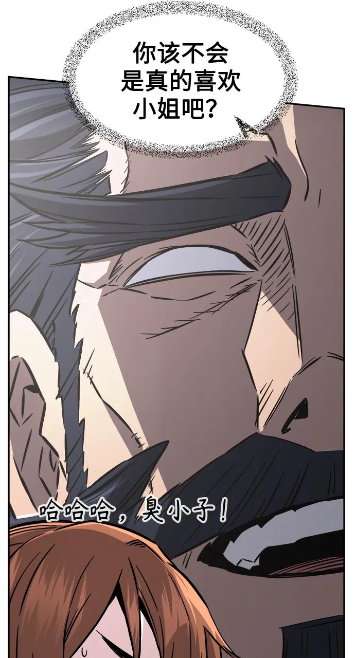 第 76 页