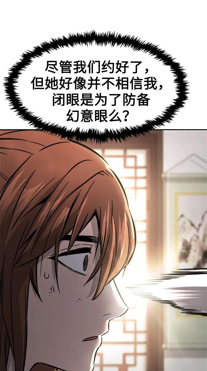 第 85 页