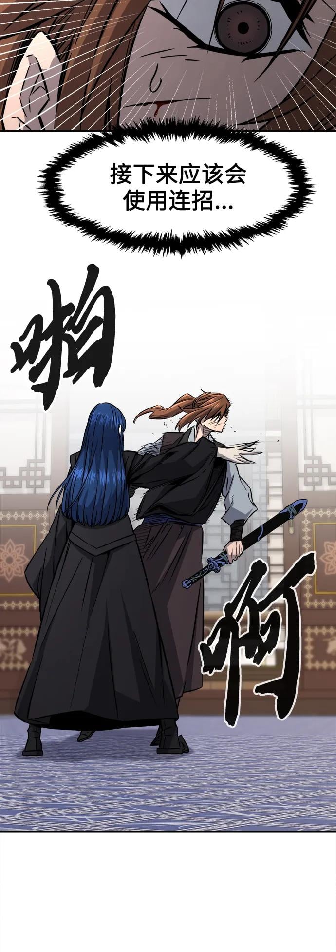 第 90 页