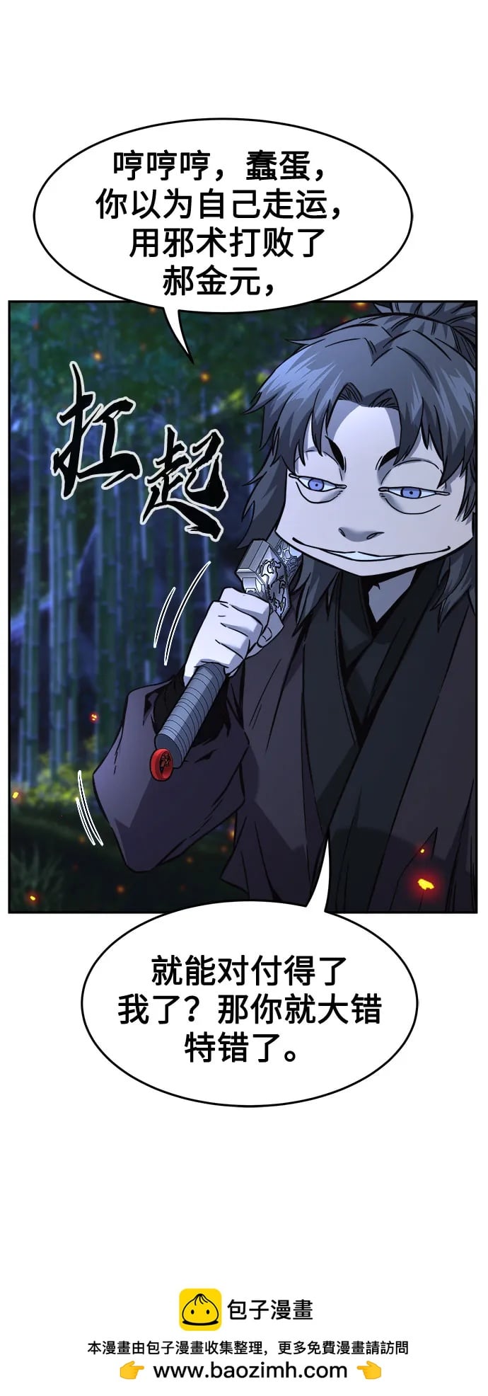 第 100 页
