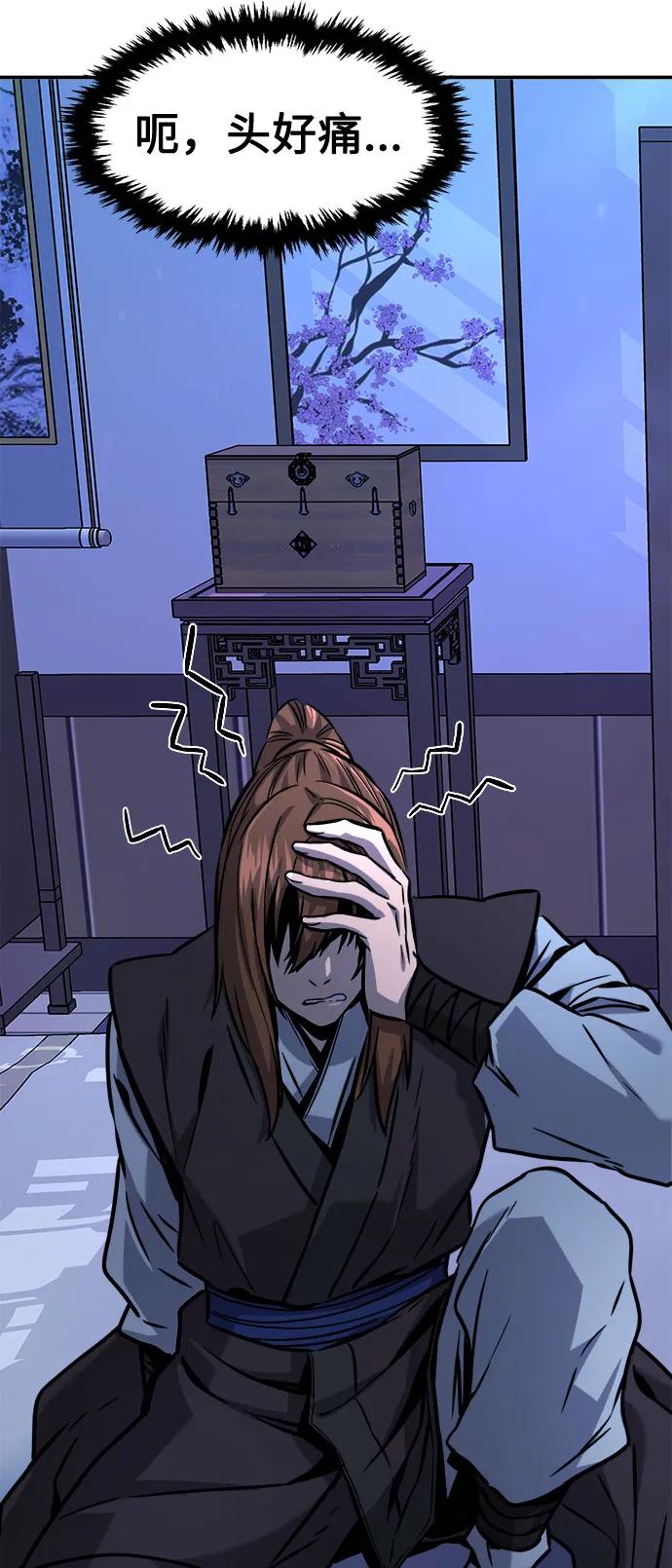 第 59 页
